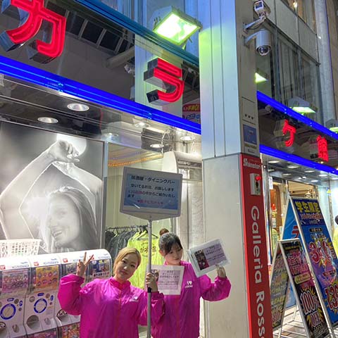 しもとおりイメージ