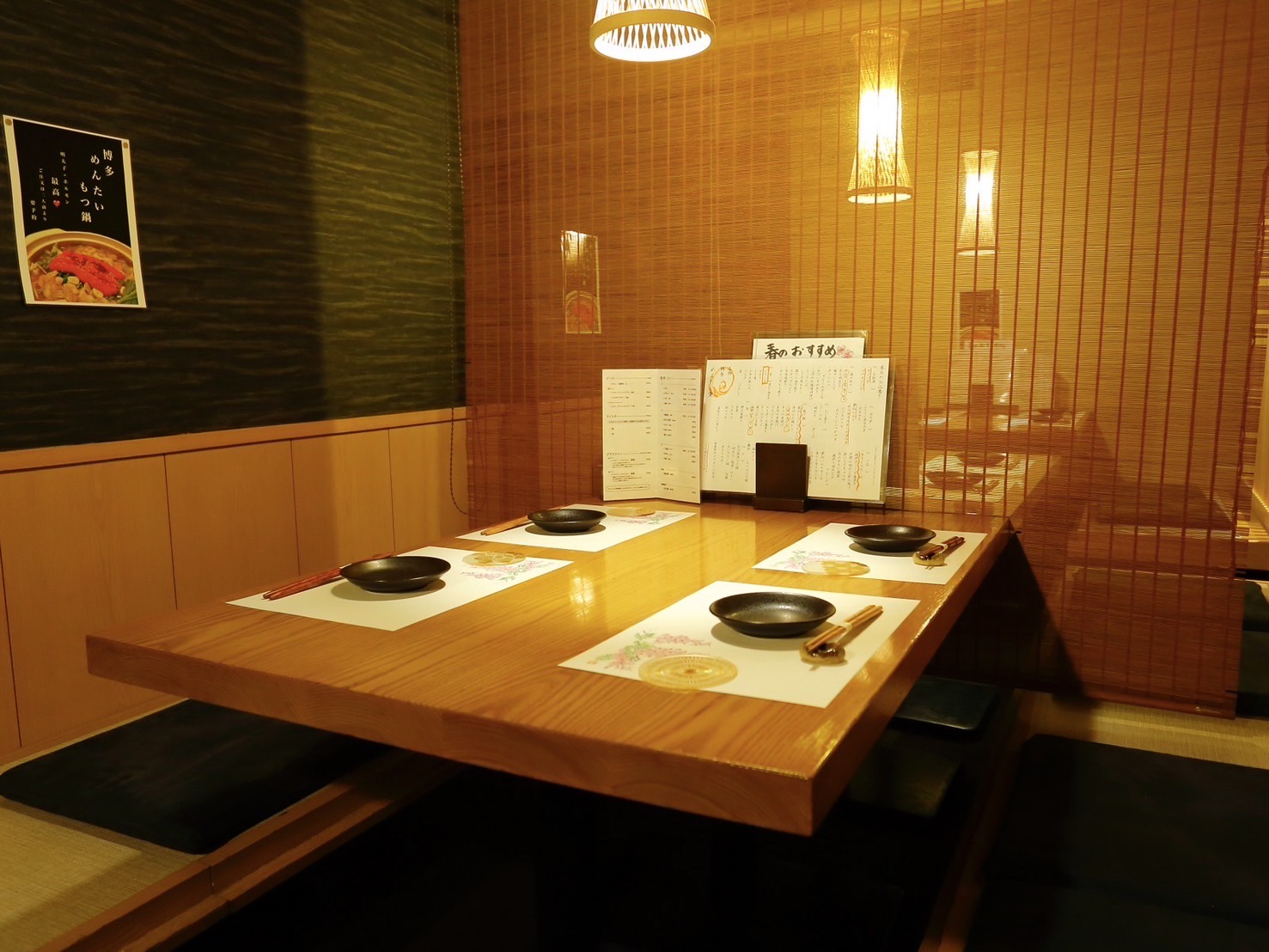 旬魚酒菜HAKATA屋